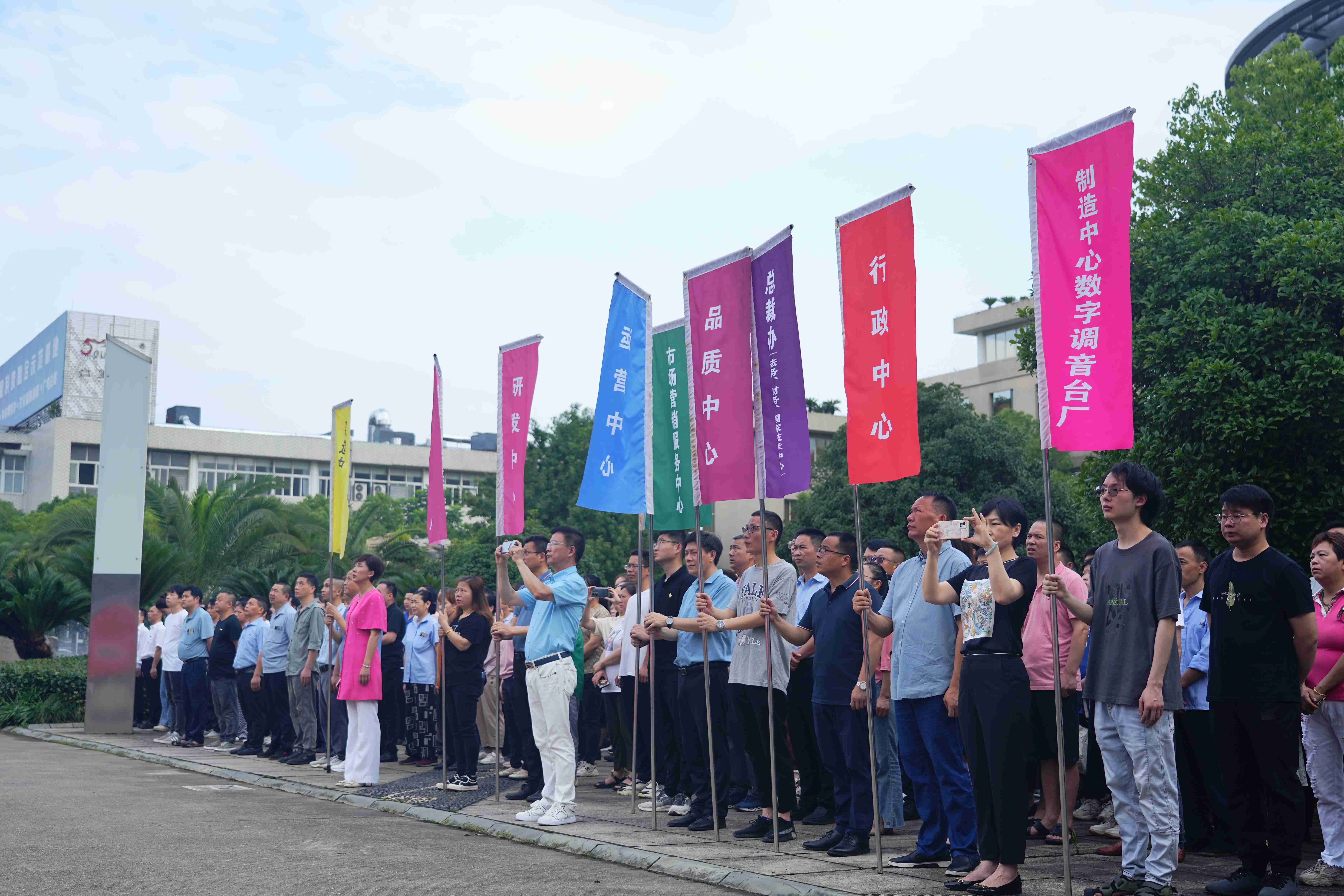 弘揚愛國主義精神，音王慶賀黨的生日